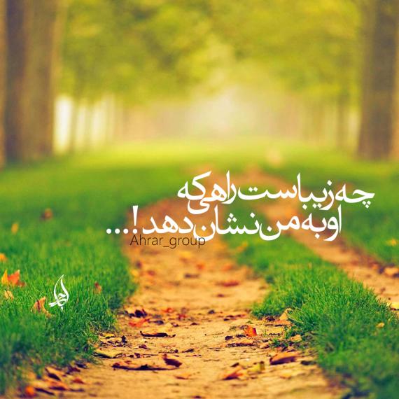 	خوشبختی می تواند با زندگی کردن در لحظه پیدا شود 