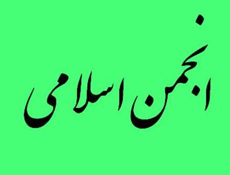  دوره تربیتی طلایه‌داران در شهرستان صحنه برگزار می‌شود