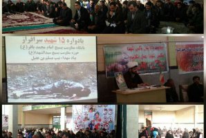  یادواره 15 شهید روستای چقاکبود برگزار شد + تصاویر 
