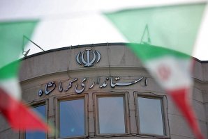 	مدیرکل دفتر روستایی استانداری کرمانشاه برکنار شد/انتصاب سرپرست جدید 