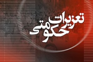 	ورود ۶۶۶ پرونده تخلف اقتصادی به تعزیرات حکومتی استان کرمانشاه 