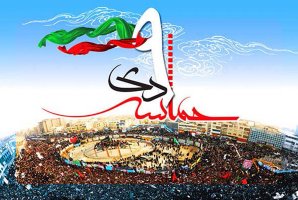 	۹ دی روز بصیرت و دشمن شناسی است 