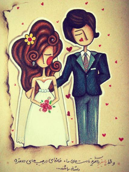 	رمز دوستت دارم شما چیه ؟ 
