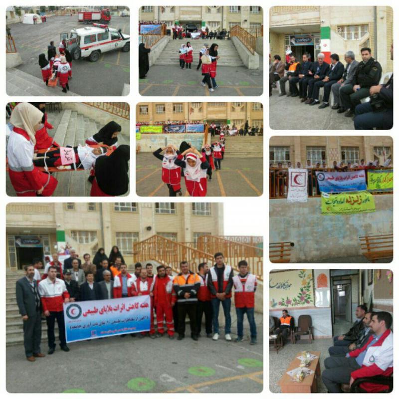 مانوز زلزله و خروج اضطراری در سطح مدارس شهرستان صحنه برگزار شد /  دوره یکروزه بازآموزی امداد و نجات در حوادث جاده ای انجام شد