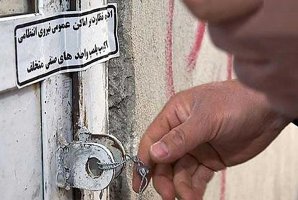 	کبابی متخلف در روانسر پلمب شد/استفاده از ضایعات مرغ 
