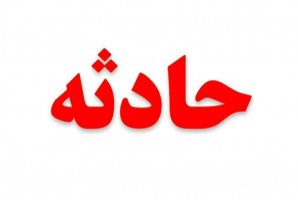 	یک کشته در اثر برخورد پراید با عابر پیاده در سرپل ذهاب 