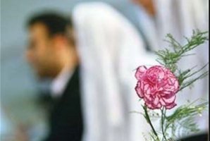 	اسلام مشکلات اقتصادی را مانع از ازدواج نمی داند 
