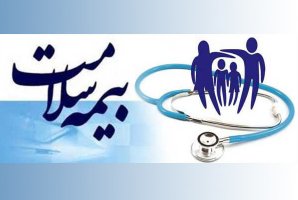 	اتباع خارجی مقیم کرمانشاه صاحب دفترچه بیمه سلامت می‌شوند 