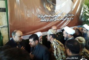 	مراسم بزرگداشت آیت الله رفسنجانی در کرمانشاه برگزار شد +تصاویر 