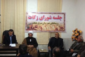 	زکات موجب کاهش مفاسد اقتصادی در جامعه می شود/ لزوم ترویج فرهنگ حسنه زکات 