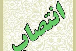  مراسم تودیع و معارفه سرپرست اداره آب و فاضلاب شهری ثلاث باباجانی برگزار شد 