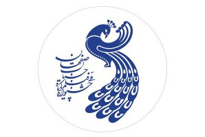 	راهیابی اثر هنرمند کرمانشاهی به جشنواره فیلم «حسنات» 