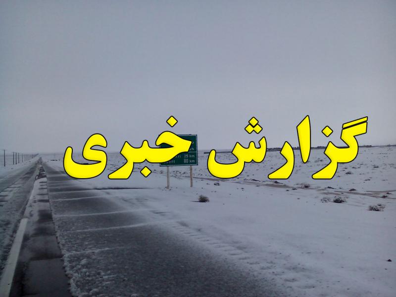 قطعی آب روستای ارگنه از توابع شهرستان صحنه سه روزه شد / مسدود شدن راه شعبه نفت روستای عزیزآباد بخش خدابنده لو/ آب روستای بیدسرخ قطع شد