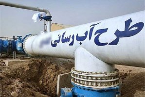 افتتاح ۵ مجتمع آبرسانی روستایی با ظرفیت پوشش ۲۱۴۸ نفر در کرمانشاه