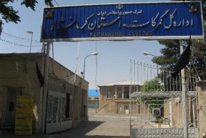 	کشف محموله قاچاق باقلای خشک در گمرک پرویزخان 