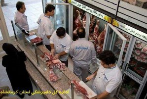 	ضبط و امحاء ۸۰ تن فرآورده خام دامی ناسالم در کرمانشاه 
