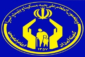 تامین تجهیزات مورد نیاز خانوادههای ساکن در مناطق محروم کرمانشاه تامین تجهیزات مورد نیاز خانوادههای ساکن در مناطق محروم کرمانشاه