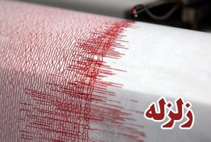 	زلزله‌ای به بزرگی ۳.۲ ریشترشهر نودشه از استان کرمانشاه را لرزاند 