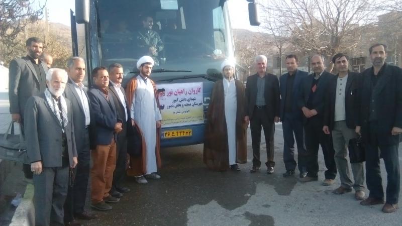 دانش آموزان پسر دبیرستان امام صادق (ع) شهر صحنه به مناطق عملیاتی غرب کشور اعزام شدند