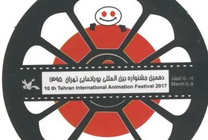 	نمایش فیلم‌های جشنواره بین المللی پویانمایی- تهران در کرمانشاه 