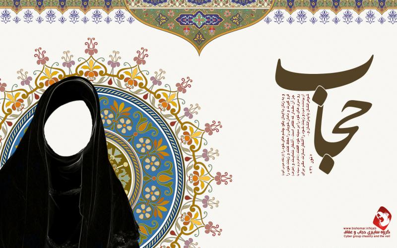 کارگاه آموزش احکام ویژه بانوان در صحنه برگزار می‌شود
