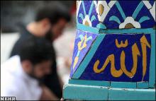 	دعای عهد 