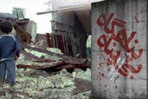 	عصر خاطره «پناهگاه بی پناه» در کرمانشاه برگزار می‌شود 