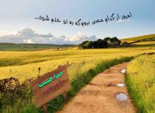 آفتـــاب معـرفـت آفتـــاب معـرفـت