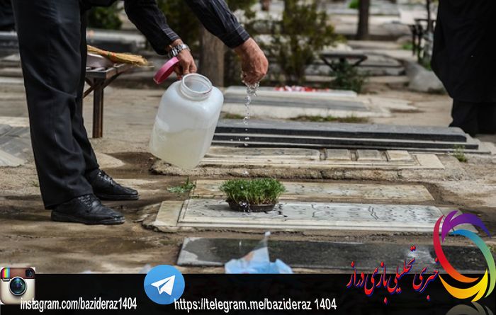 	از قرائت فاتحه و دادن خیرات تا سبزه هایی که رنگ و بوی نوروز را به قبرستانها می آورد 