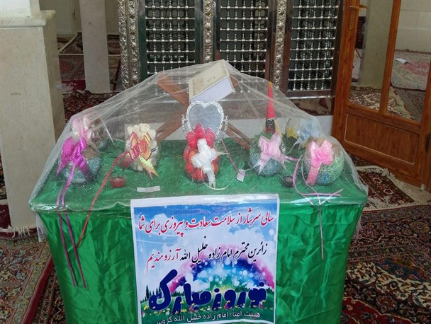 امامزاده خلیل الله (ع) گروس میزبان گردشگران نوروزی است