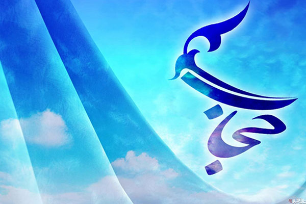 تشریح فعالیت‌های تبلیغات اسلامی صحنه در حوزه عفاف و حجاب در سال 95/ گل عفاف تنها در بوستان حجاب می‌روید
