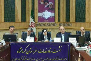  کنایه یک روزنامه نگار به بنر شعار پارسال پشت سر معاون رئیس جمهور! 