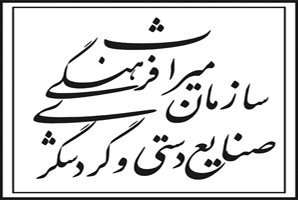 چرا ناظران میراث فرهنگی به وظیفه خود عمل نکردند؟ / تصویری از لیست ساعات موظفی نظارت چرا ناظران میراث فرهنگی به وظیفه خود عمل نکردند؟ / تصویری از لیست ساعات موظفی نظارت