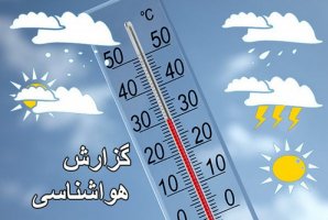 	ورود سامانه ناپایدار بارشی به آسمان سرپل ذهاب / بارشها در روز پایانی هفته نمود بیشتری دارد 