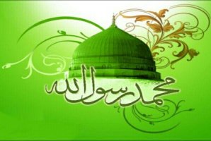 	حضرت محمد (ص) الگوی والای انسانیت و اخلاق برای جهانیان است 
