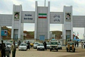 	ترانزیت کالا از مرز رسمی پرویزخان آزاد شد 