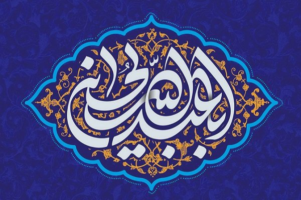 امام حسین(ع) محور ظهور بقیة‌الله است/ تحلیل سیدقطب از قیام عاشورا