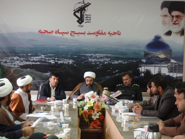 جلسه هماهنگی برنامه های اجرایی هفته امر به معروف و نهی از منکر شهرستان صحنه برگزار شد