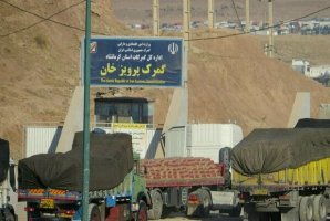 	صادرات ۱۴۰ میلیون دلار کالا از گمرکات و بازارچه های مرزی کرمانشاه 