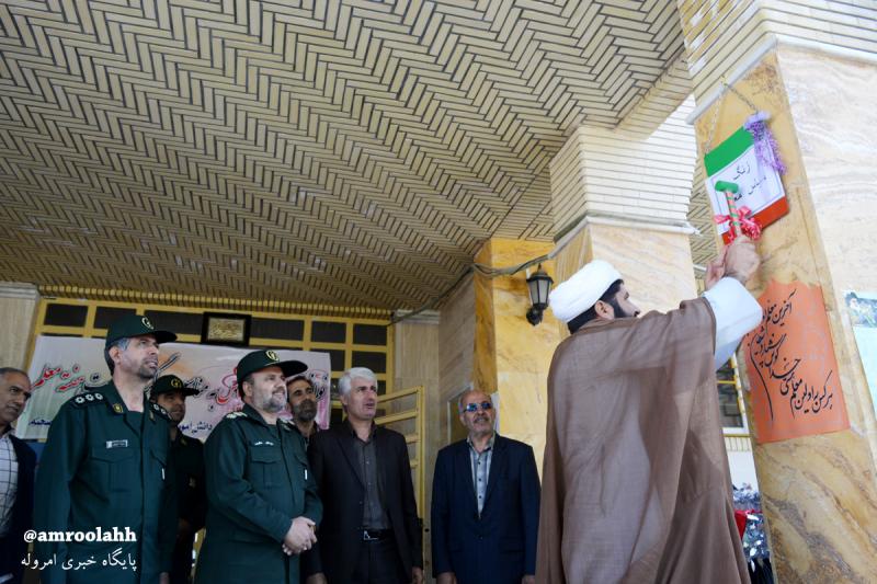  زنگ سپاس معلم در مدارس شهرستان صحنه نواخته شد