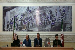	تخصیص ۱۰ درصد از اعتبارات شهرستان هرسین به تجهیز ادارات و مدارس 