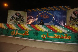 	ظهور منجی عالم بشریت حجت را بر مخلوقات خداوند تمام می کند/ لزوم بهره گیری از فضیلتهای ماه شعبان 