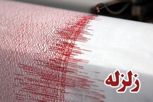 زلزله ای به بزرگی ۳.۳ ریشتر بار دیگر بجنورد را لرزاند
