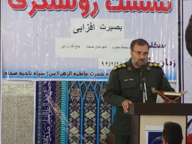 سند 2030 نتیجه جریان غرب گرایی در کشور است / امنیت کشورمرهون خون شهداست نه برجام / اگر بین ایران و آمریکا جنگ رخ میداد 98 درصد از تسلیحات هسته ای ما نابود نمی شد