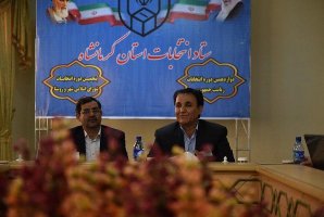 	بیش از یک میلیون کرمانشاهی در انتخابات شرکت کردند 