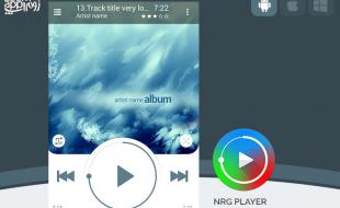 پخش موسیقی در محیطی جذاب و متفاوت با برنامه NRG Player 