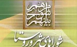 نتایج بازشماری آرا از سوی فرمانداری کرمانشاه ارائه نشده است 