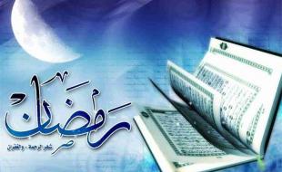 ماه رمضان بهترین زمان برای تزکیه نفس است 