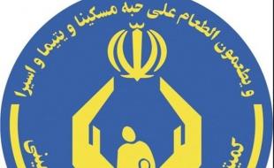 حمایت کمیته امداداستان کرمانشاه از ۱۲۰۰بیمار صعب‌العلاج وزمین‌گیر 