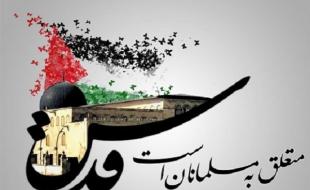 زمان و مسیر راهپیمایی روز قدس در کرمانشاه 